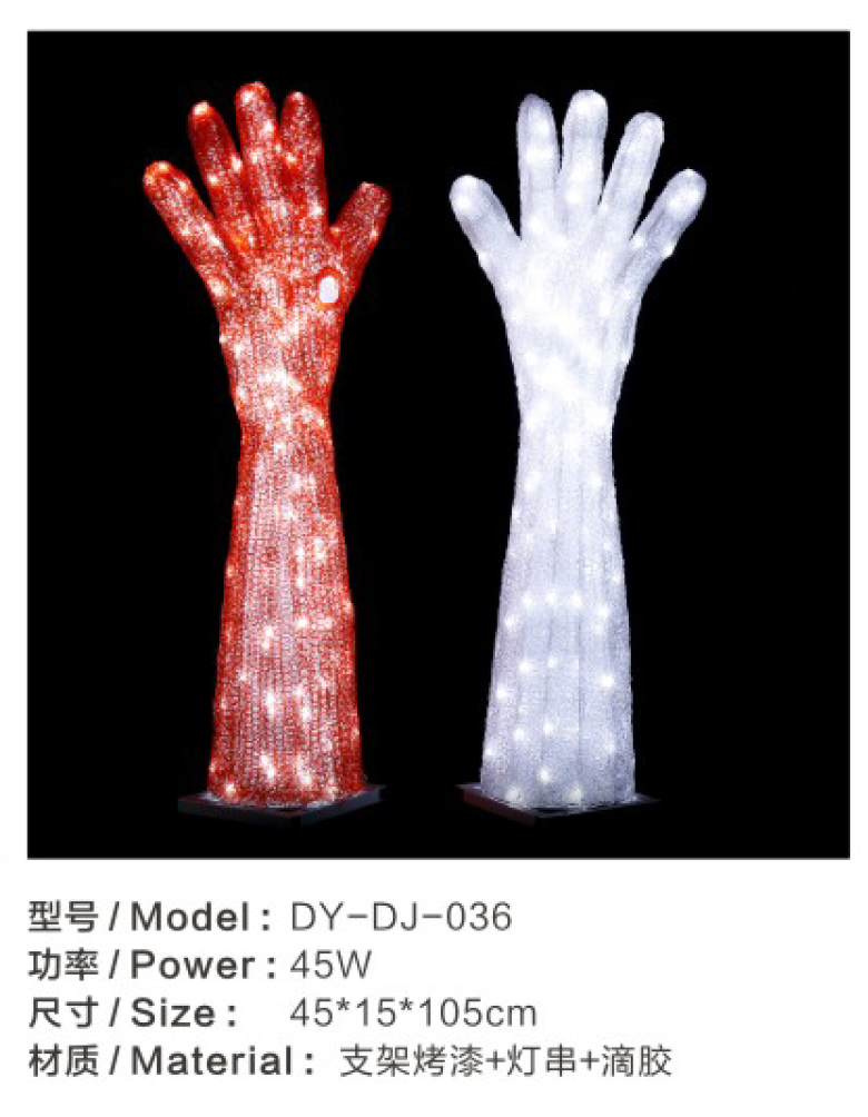 DY-DJ-036.jpg
