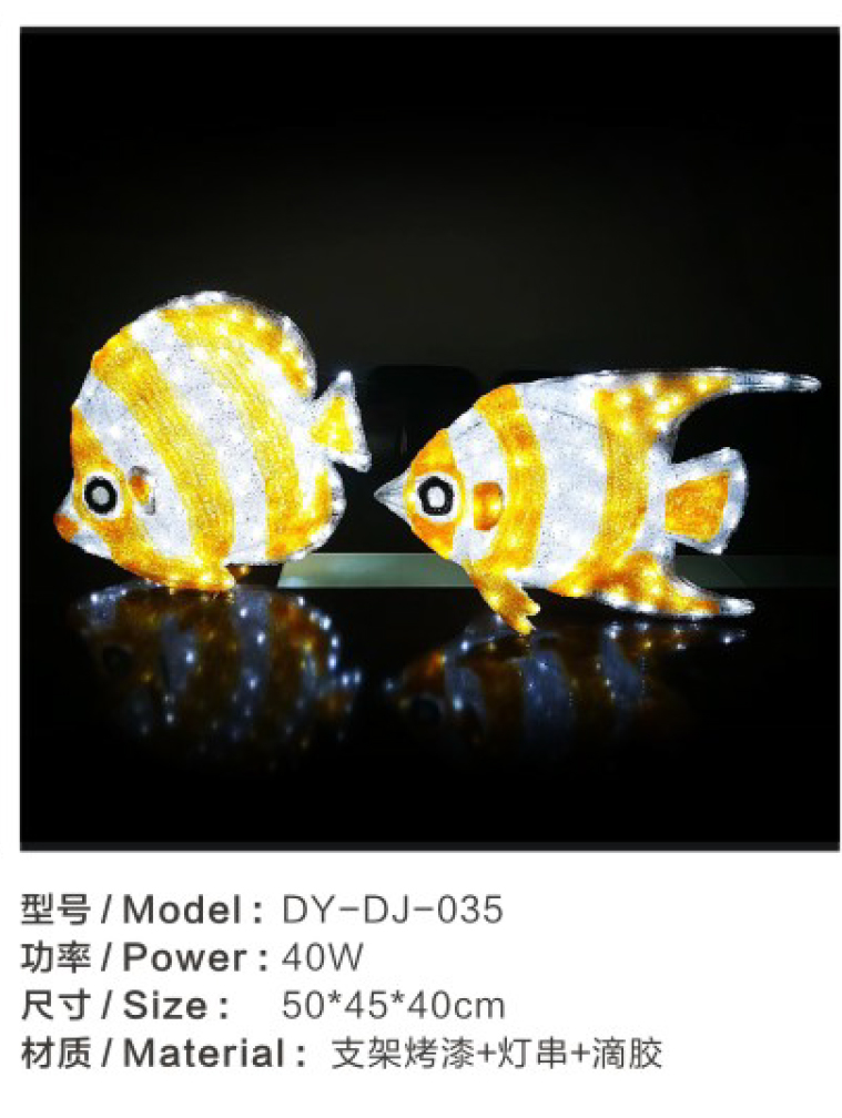 DY-DJ-035.jpg