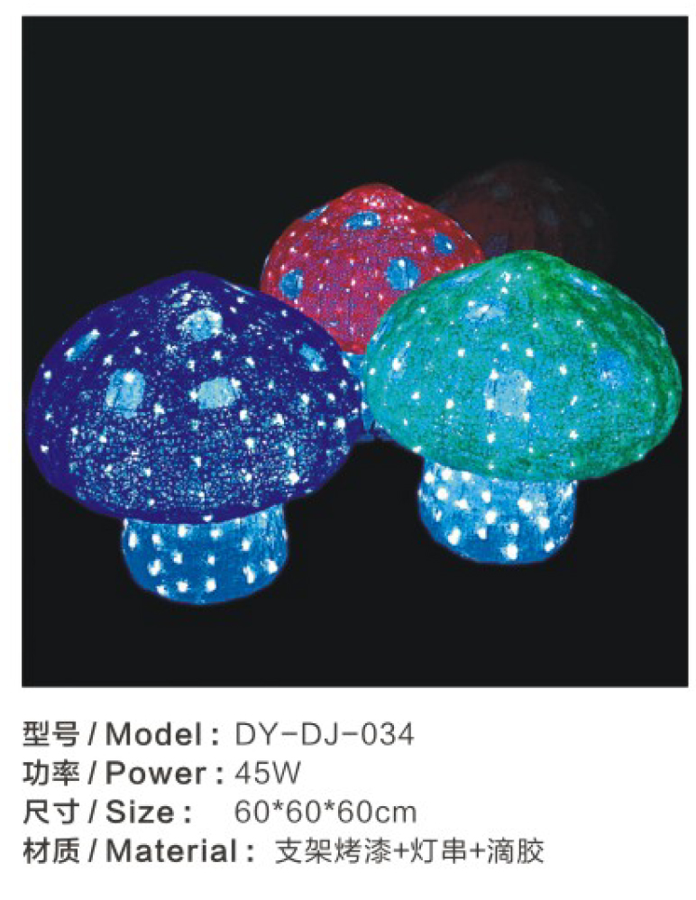 DY-DJ-034.jpg