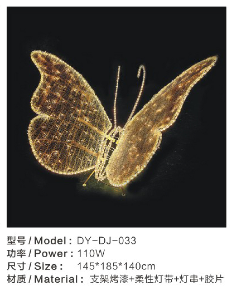 DY-DJ-033 (2).jpg