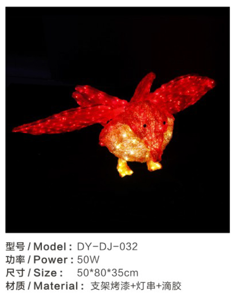 DY-DJ-032 (2).jpg