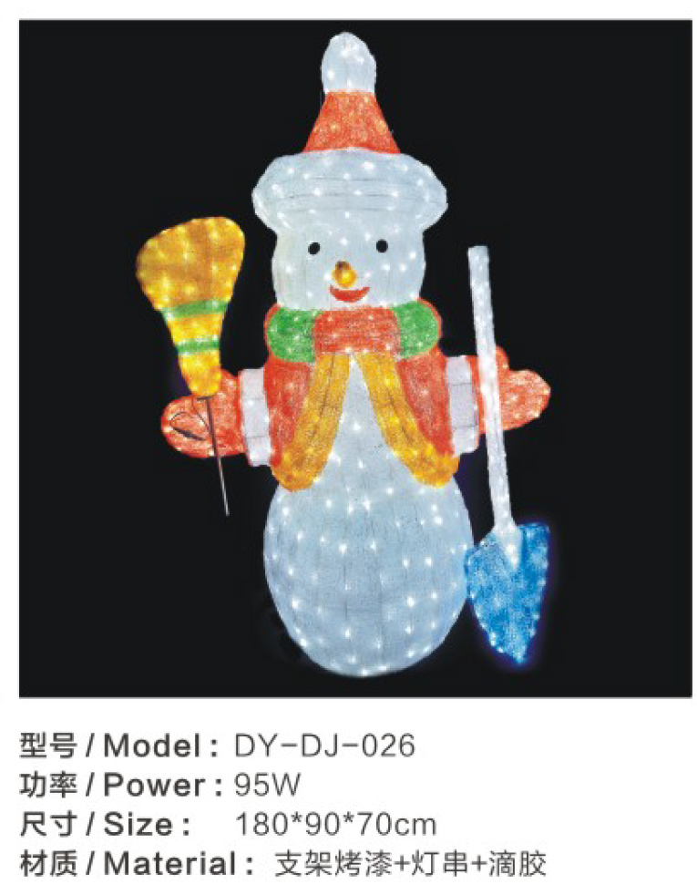 DY-DJ-026 (2).jpg