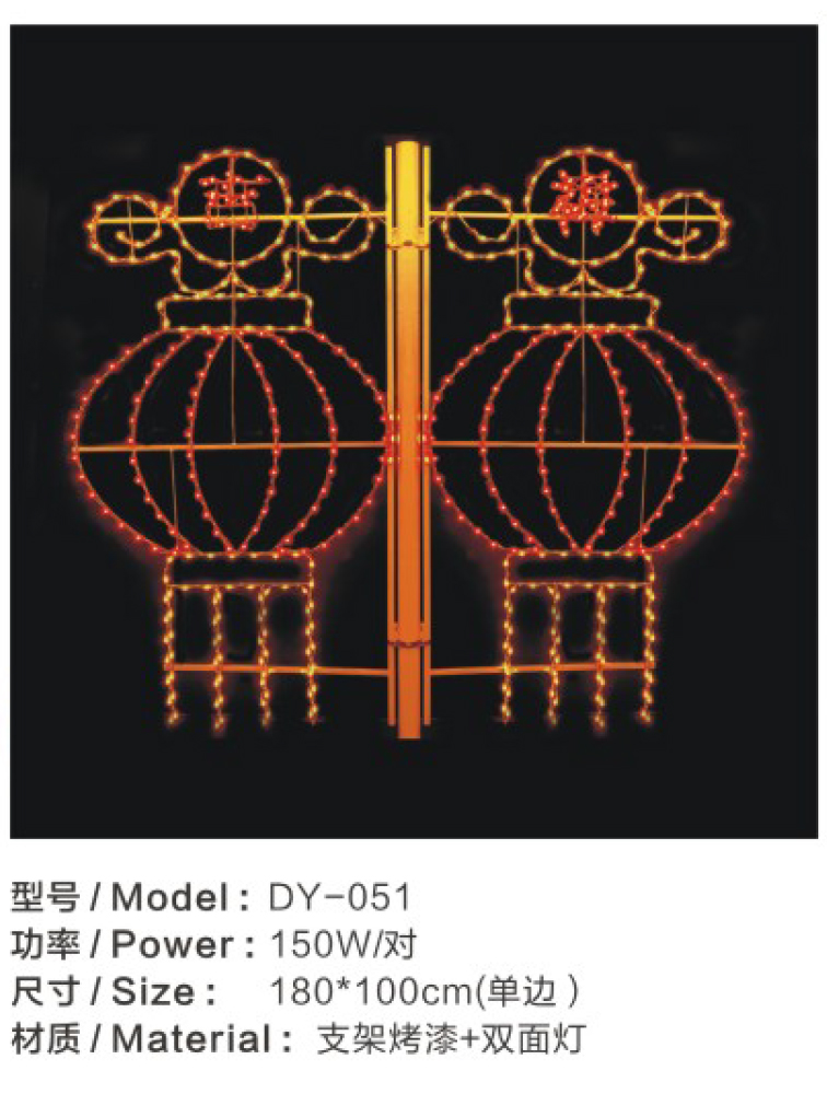 DY-051 (2).jpg