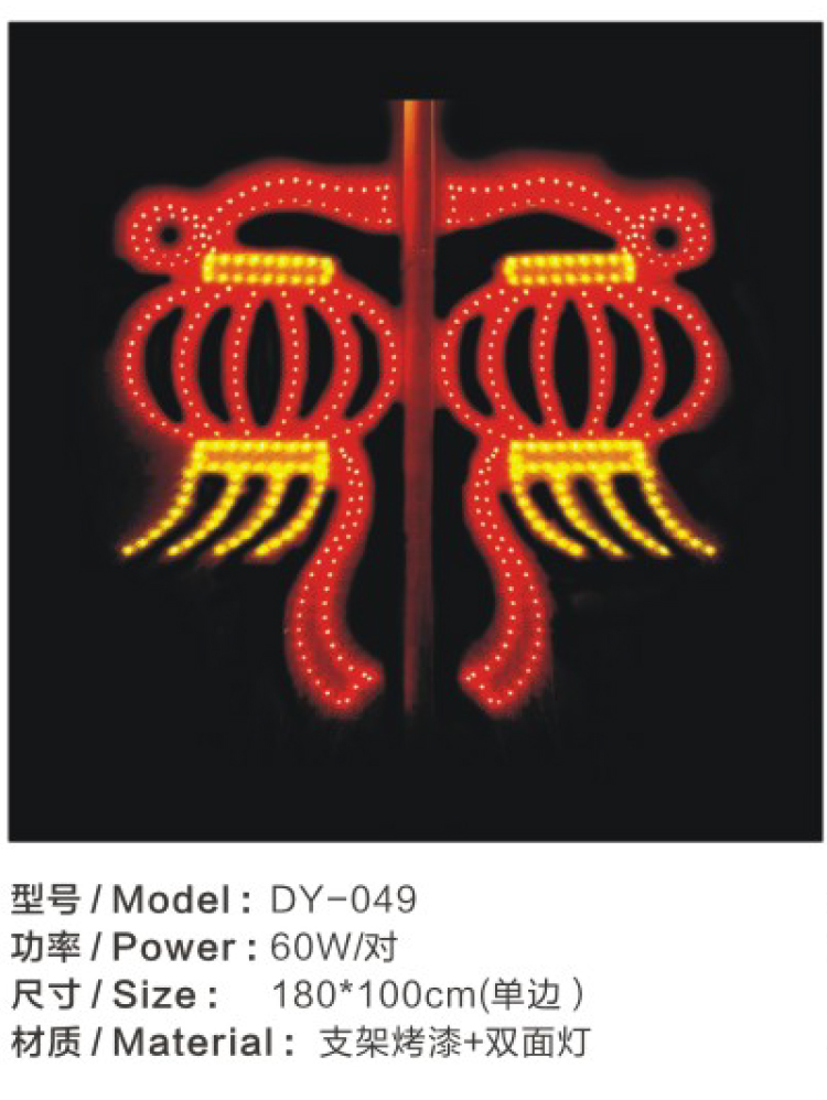 DY-049 (2).jpg