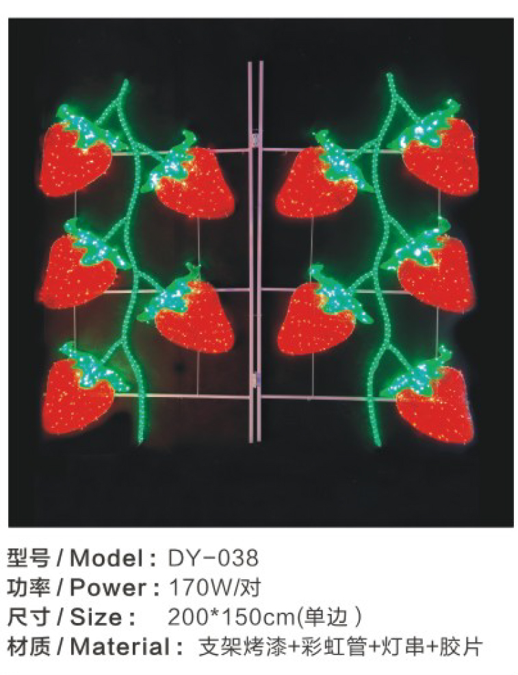 DY-038 (2).jpg
