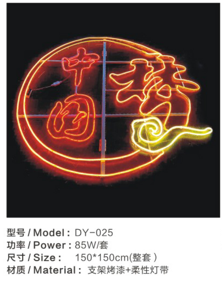 DY-025 (2).jpg
