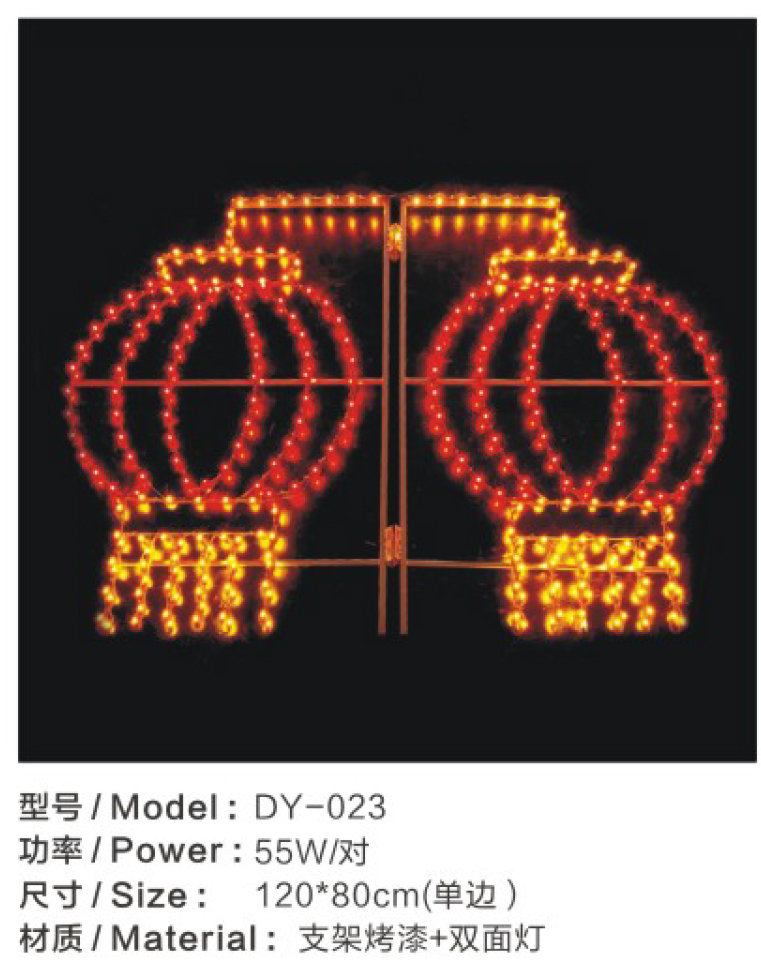 DY-023 (2).jpg