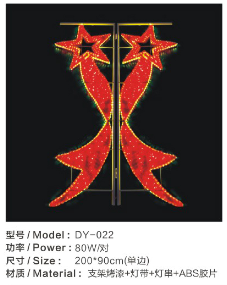 DY-022 (2).jpg