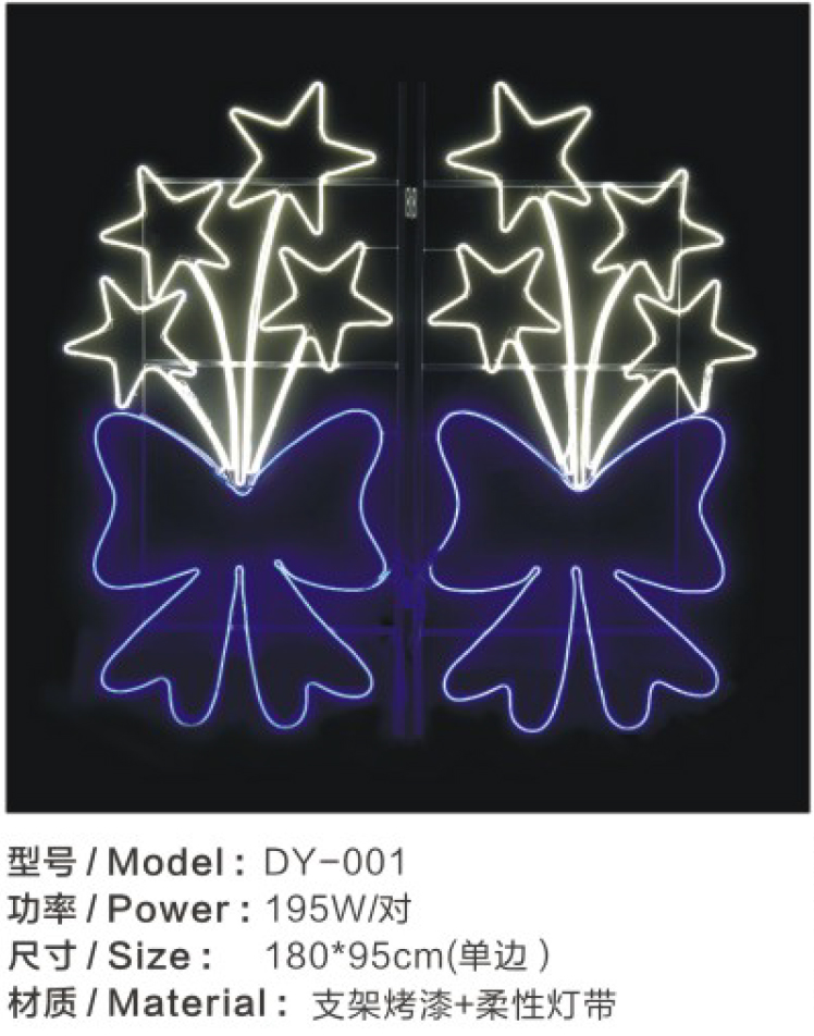 DY-001 (2).jpg