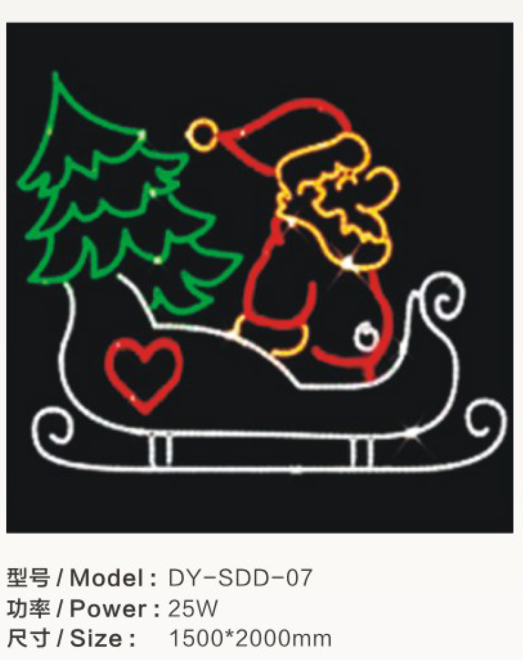 DY-SDD-07 (2).jpg