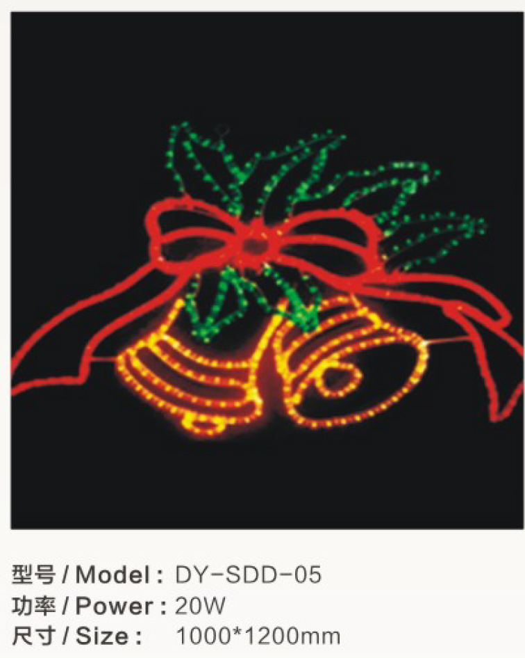 DY-SDD-05 (2).jpg