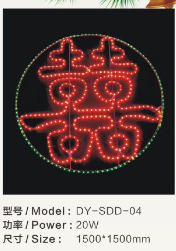 DY-SDD-04 (2).jpg