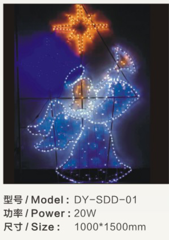 DY-SDD-01 (2).jpg