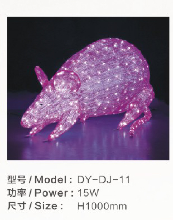 DY-DJ-11 (2).jpg