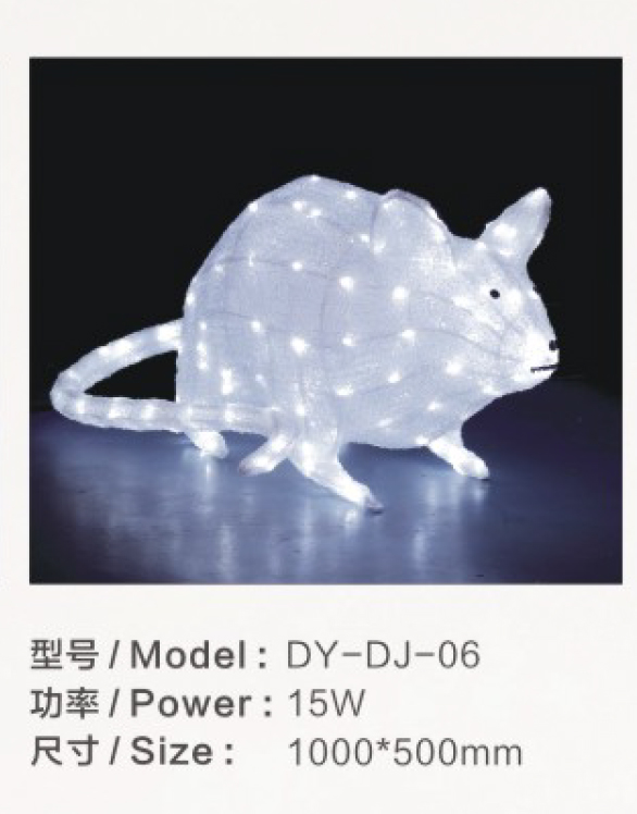 DY-DJ-06 (2).jpg
