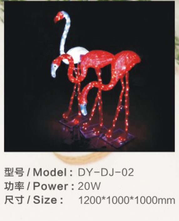 DY-DJ-02 (2).jpg